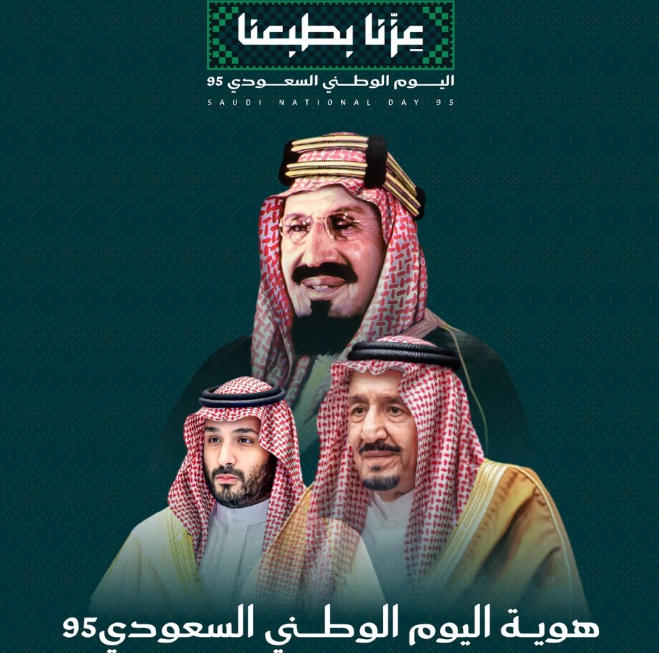 عزنا بطبعنا 95 عزنا بطبعنا 95